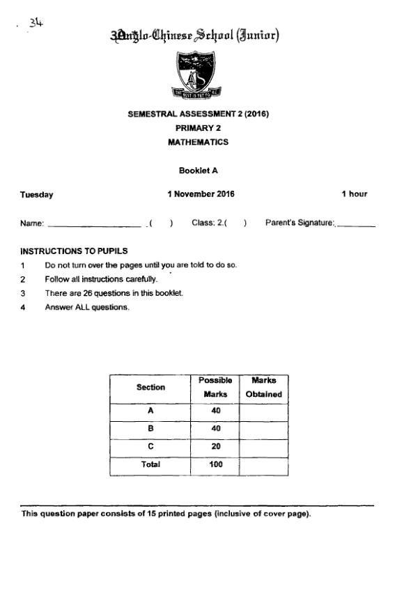 First page preview of P2 Math 2016 SA2 — Anglo Chinese