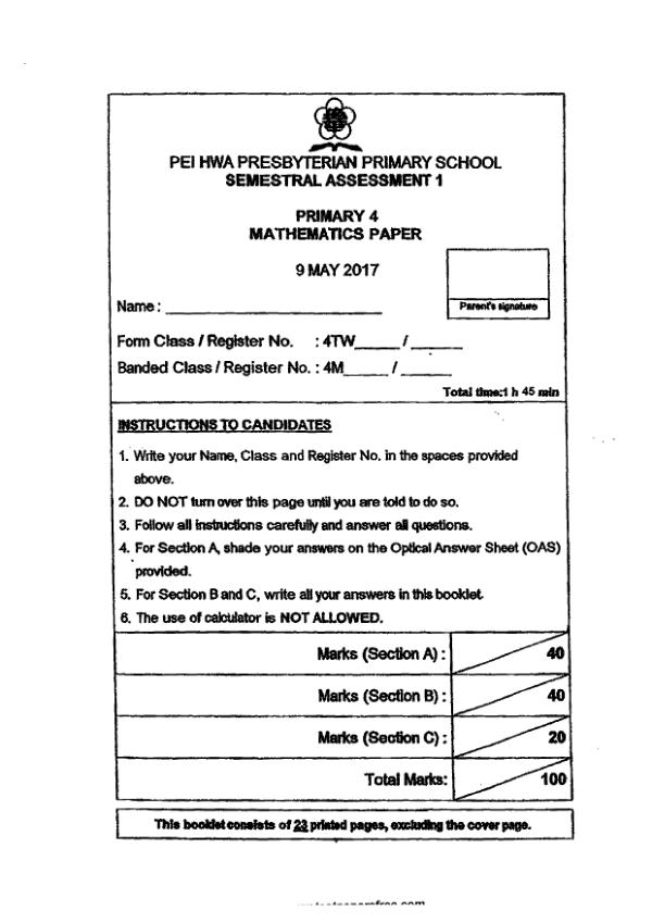 First page preview of P4 Math 2017 WA2 — Pei Hwa