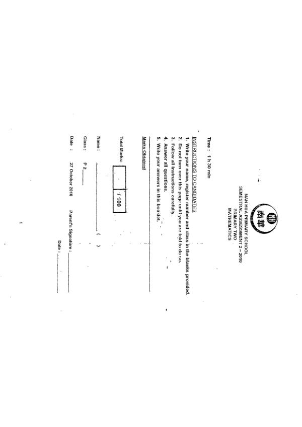 Nan Hua P2 Math SA2 2010 exam paper PDF preview