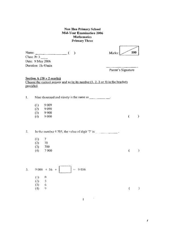 Nan Hua P3 Math WA2 2006 exam paper PDF first page preview
