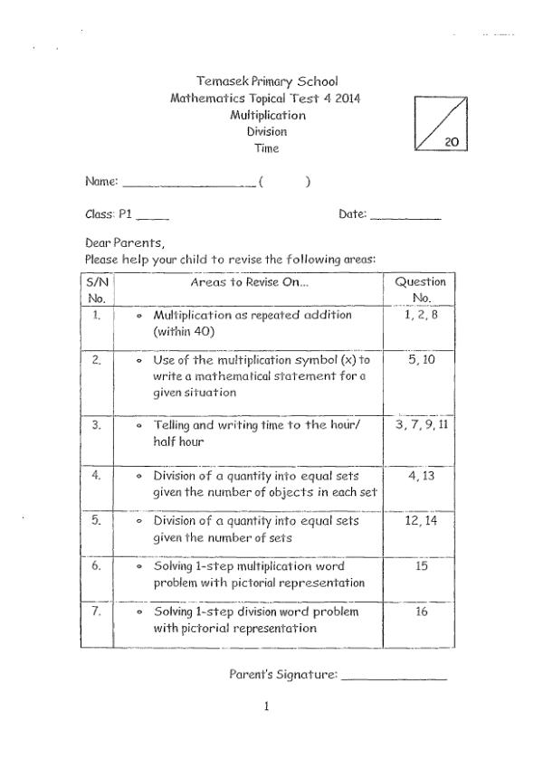First page preview of P1 Math 2014 SA2 — Temasek