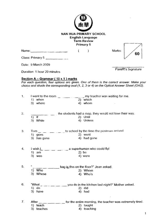 Nan Hua P5 Eng WA1 2009 exam paper PDF preview