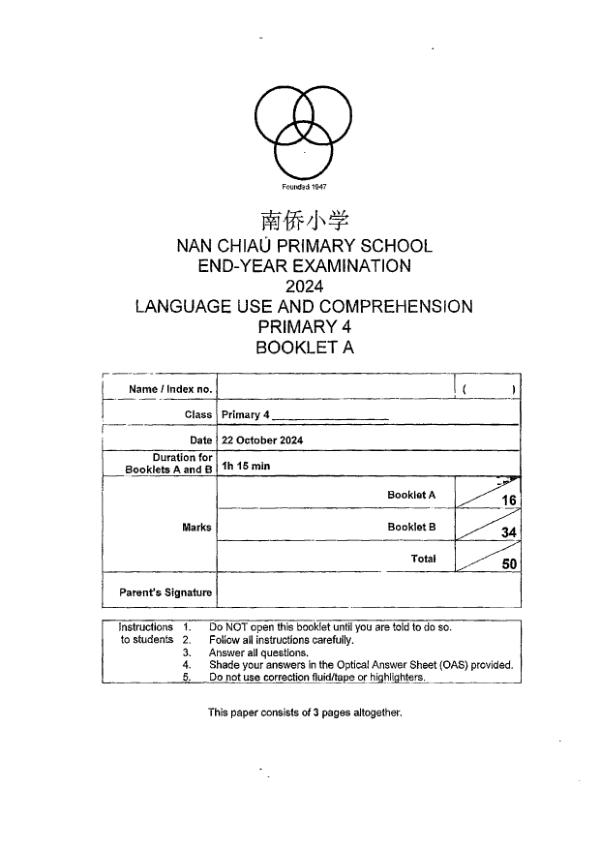 First page preview of P4 Eng 2024 SA2 — Nan Chiau