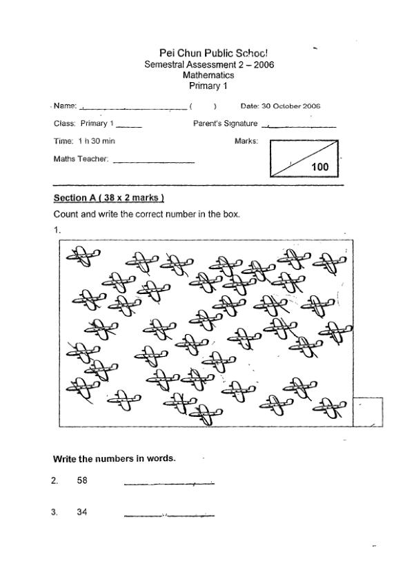 Pei Chun P1 Math SA2 2006 exam paper PDF first page preview