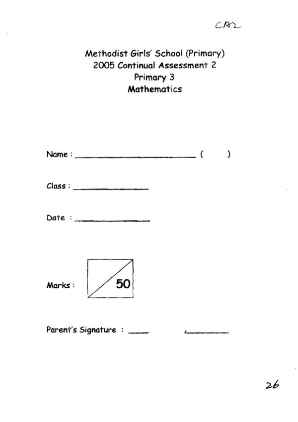 Methodist Girls P3 Math WA3 2005 exam paper PDF first page preview