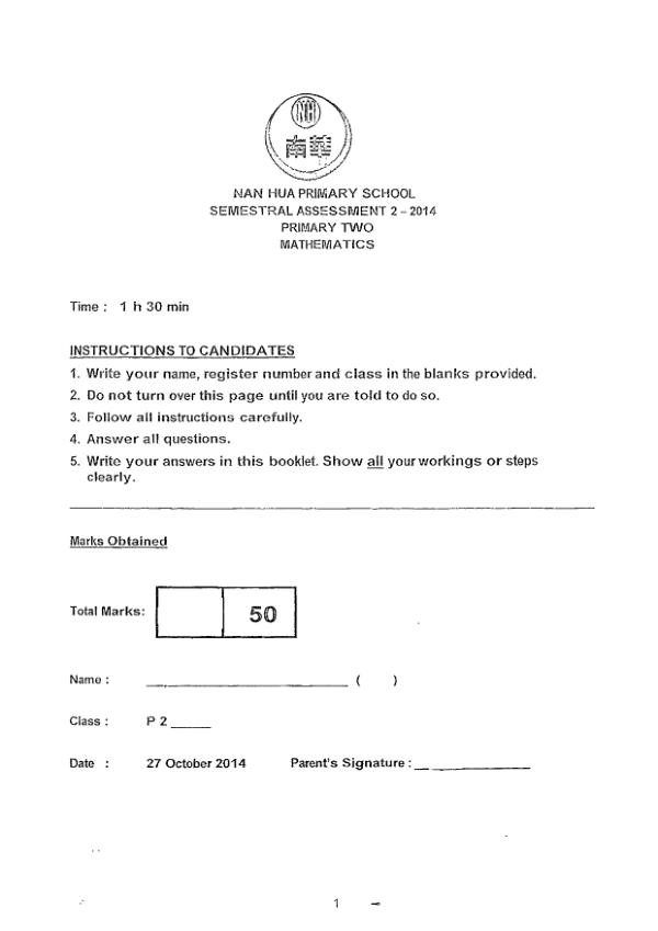 First page preview of P2 Math 2014 SA2 — Nan Hua