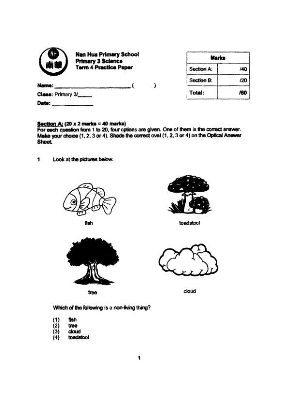 Nan Hua P3 Sci SA2 2022 exam paper PDF first page preview