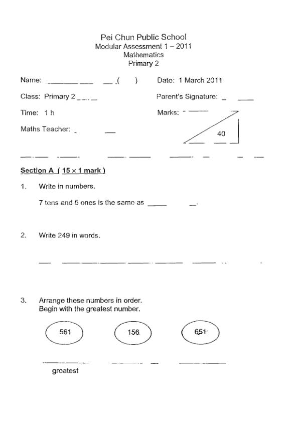 Pei Chun P2 Math WA1 2011 exam paper PDF preview
