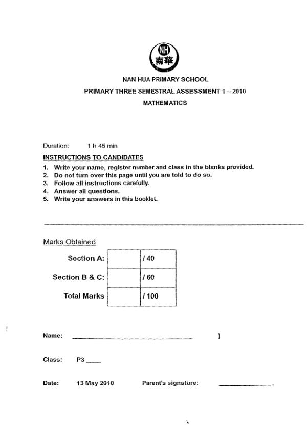 Nan Hua P3 Math WA2 2010 exam paper PDF preview