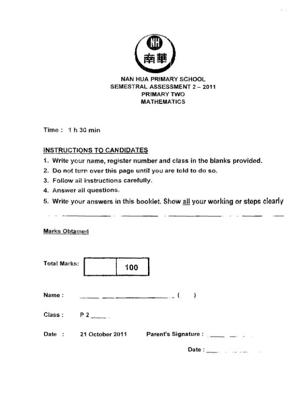 Nan Hua P2 Math SA2 2011 exam paper PDF preview