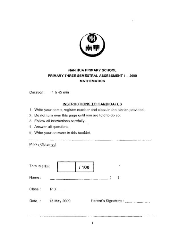 Nan Hua P3 Math WA2 2009 exam paper PDF first page preview