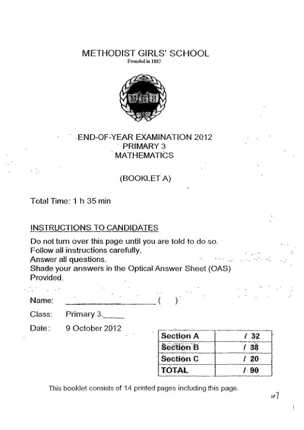 Methodist Girls P3 Math SA2 2012 exam paper PDF preview