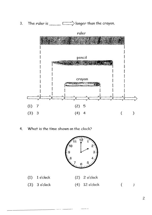 Temasek P1 Math WA2 2013 exam paper PDF first page preview