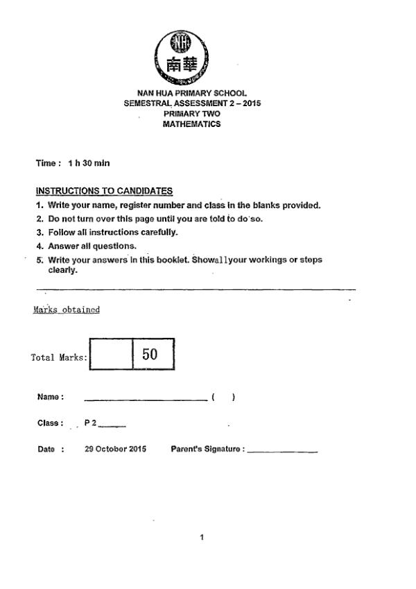 First page preview of P2 Math 2015 SA2 — Nan Hua