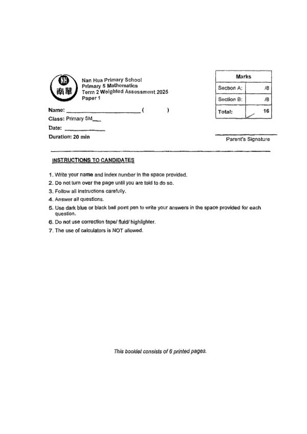 First page preview of P5 Math 2025 WA2 — Nan Hua