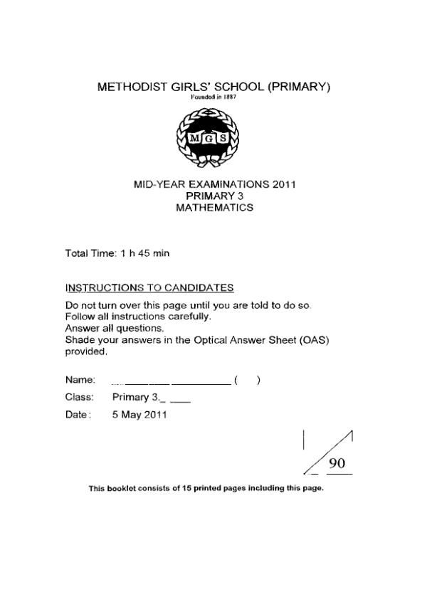 Methodist Girls P3 Math WA2 2011 exam paper PDF preview