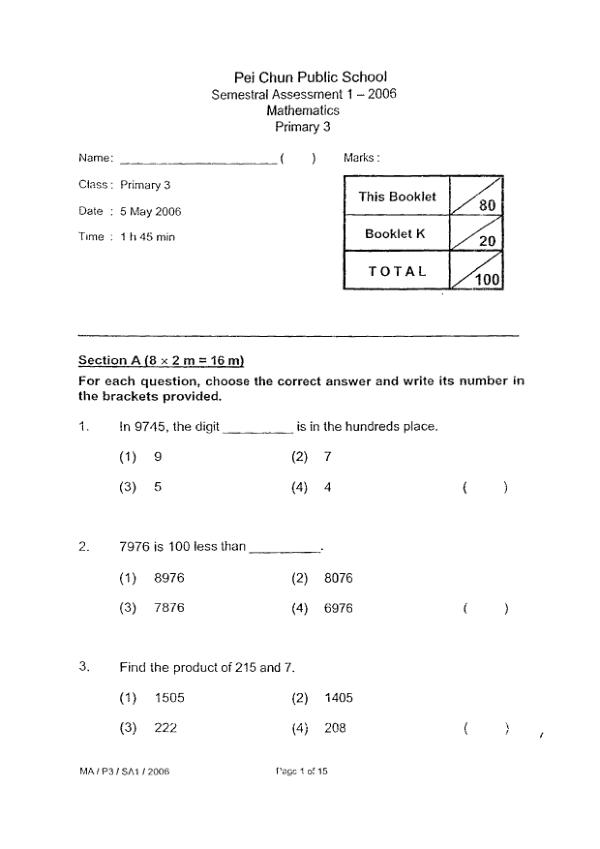 Pei Chun P3 Math WA2 2006 exam paper PDF first page preview
