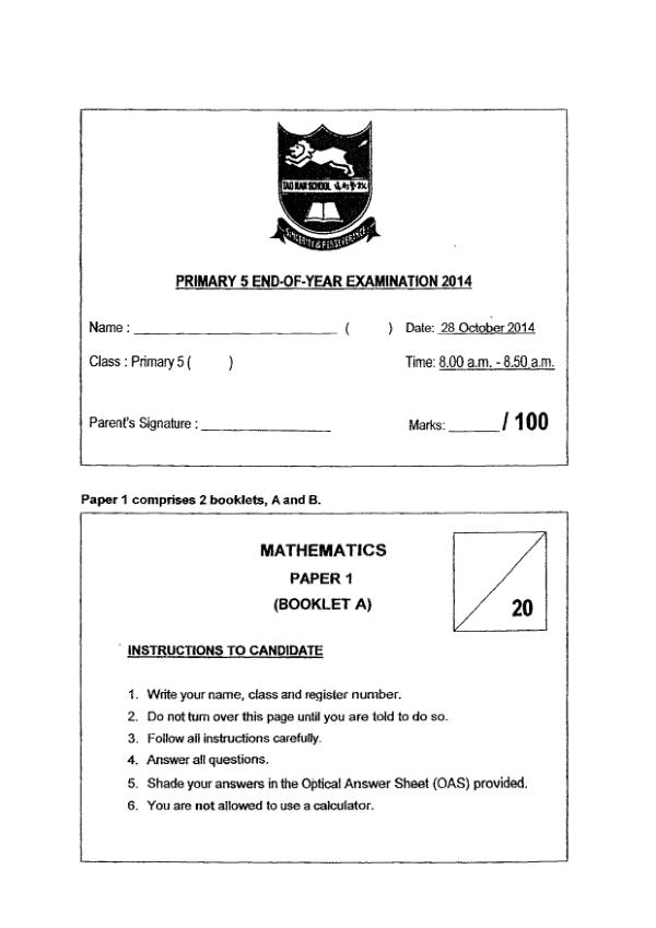 First page preview of P5 Math 2014 SA2 — Tao Nan