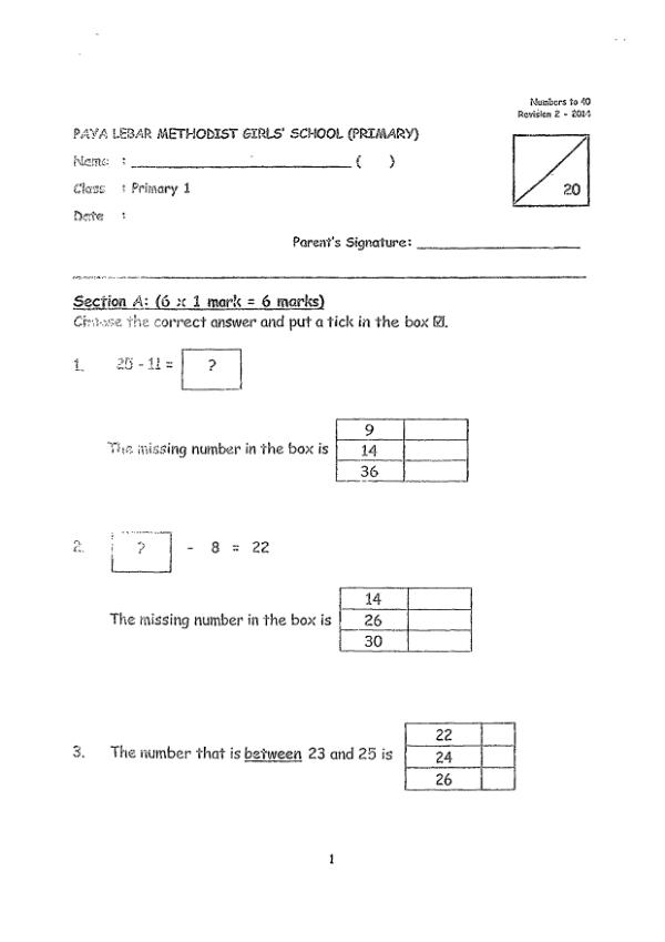 First page preview of P1 Math 2014 WA2 — Methodist Girls