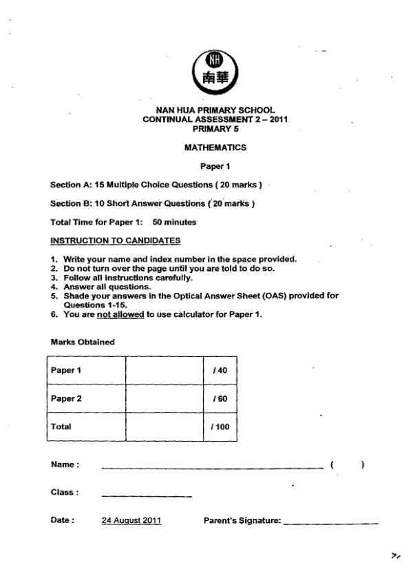 Nan Hua P5 Math WA3 2011 exam paper PDF preview