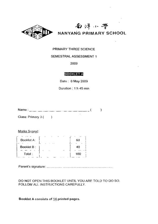 Nanyang P3 Sci WA2 2009 exam paper PDF first page preview