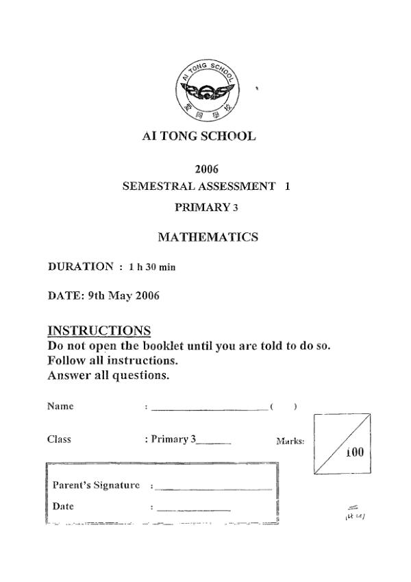 Ai Tong P3 Math WA2 2006 exam paper PDF preview