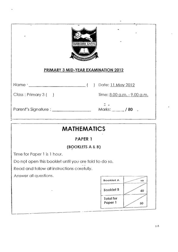 Tao Nan P3 Math WA2 2012 exam paper PDF preview