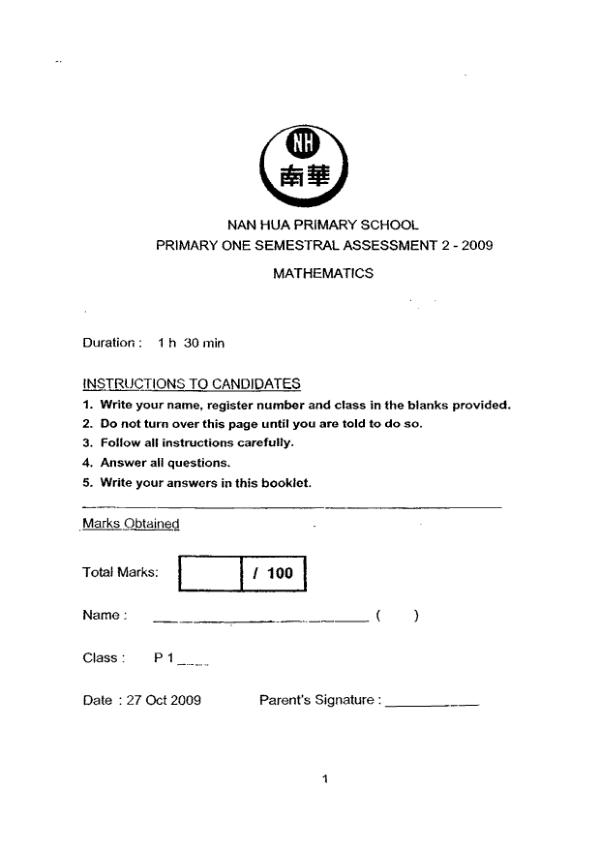 Nan Hua P1 Math SA2 2009 exam paper PDF preview