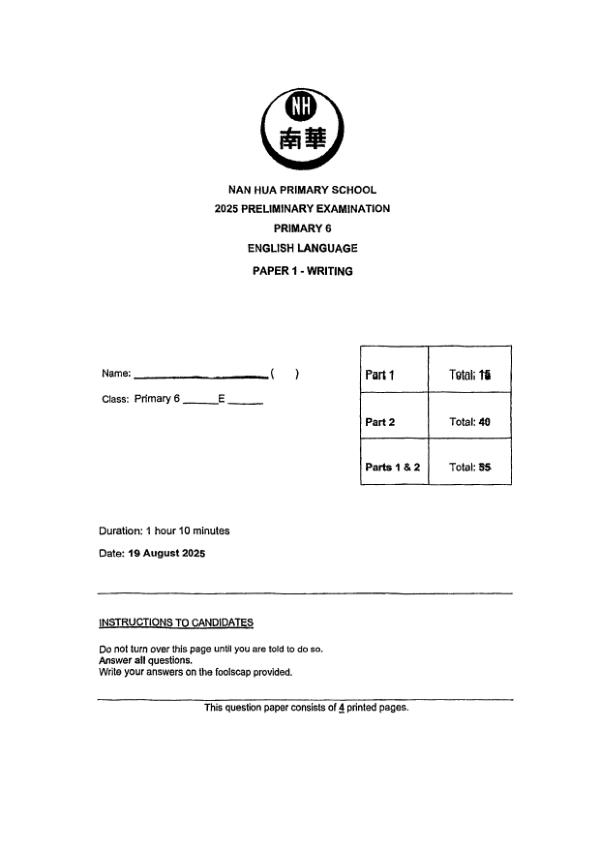 Nan Hua P6 Eng SA2 2025 exam paper PDF preview