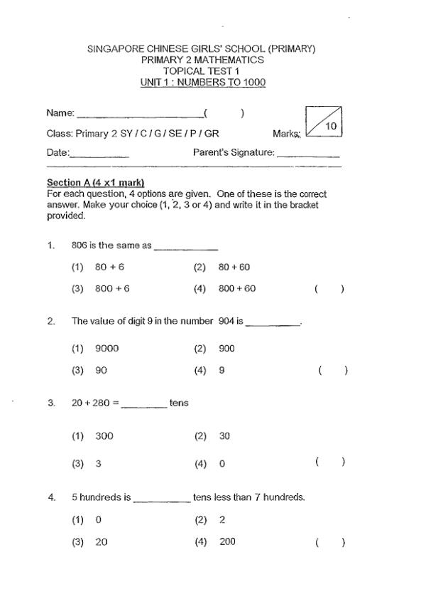 Singapore Chinese Girls P2 Math WA1 2013 exam paper PDF first page preview
