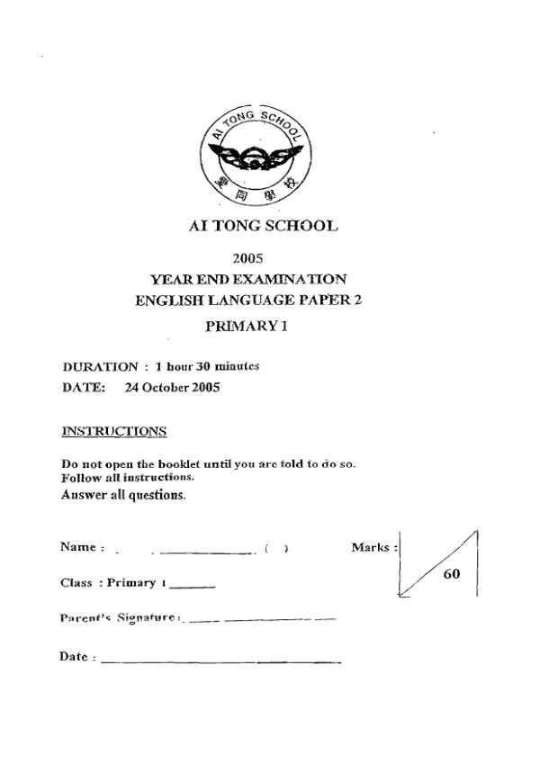 Ai Tong P1 Eng SA2 2005 exam paper PDF first page preview