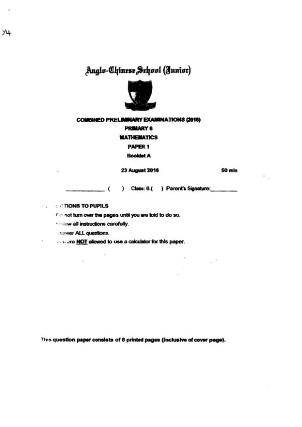 First page preview of P6 Math 2016 SA2 — Anglo Chinese