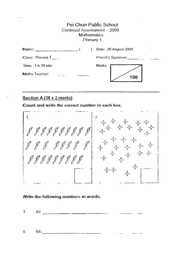 Pei Chun P1 Math WA3 2009 exam paper PDF first page preview