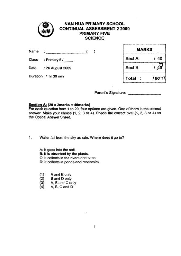 Nan Hua P5 Sci WA3 2009 exam paper PDF first page preview