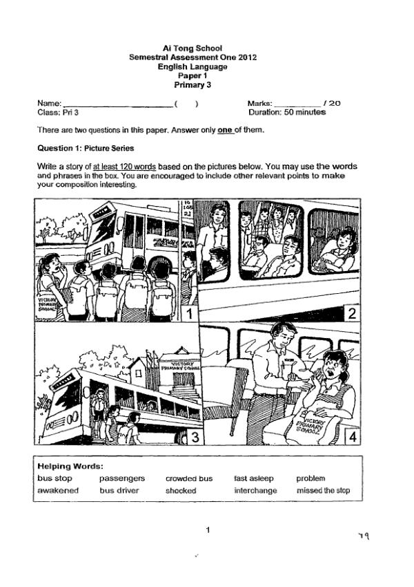 Ai Tong P3 Eng WA2 2012 exam paper PDF first page preview