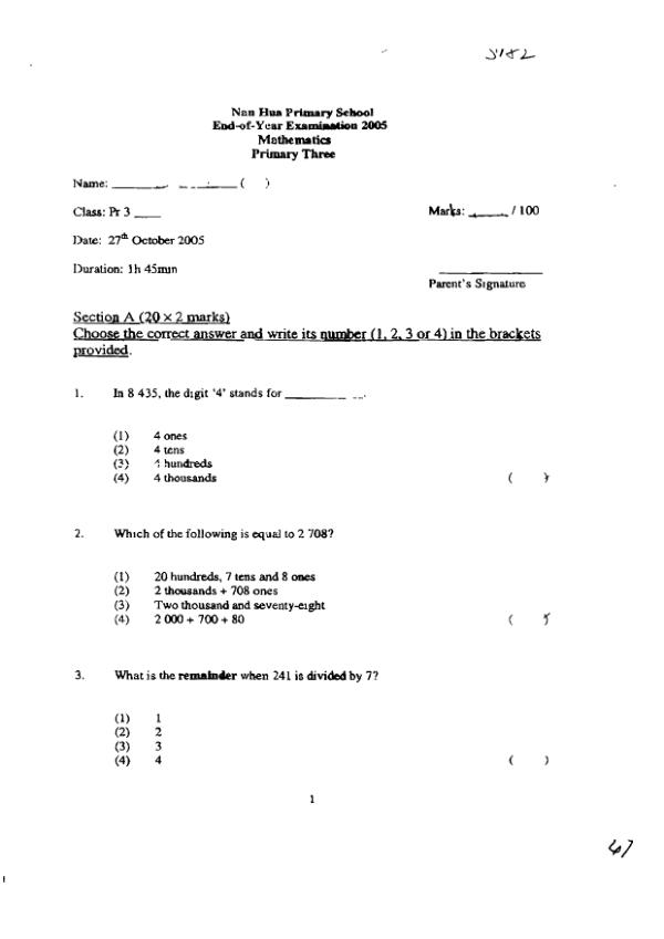 Nan Hua P3 Math SA2 2005 exam paper PDF first page preview