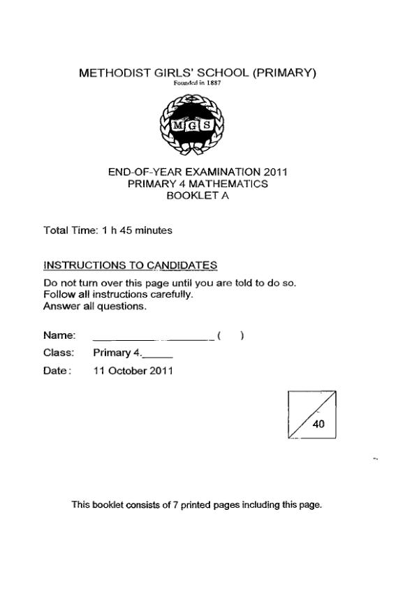 Methodist Girls P4 Math SA2 2011 exam paper PDF preview