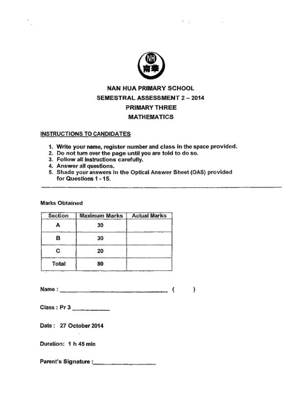 Nan Hua P3 Math SA2 2014 exam paper PDF first page preview