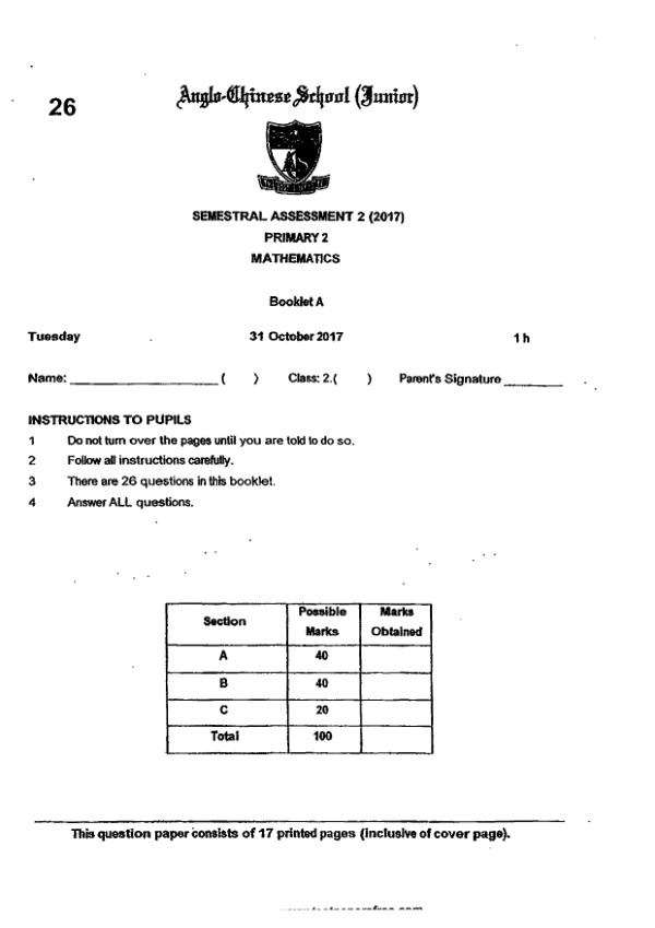 First page preview of P2 Math 2017 SA2 — Anglo Chinese