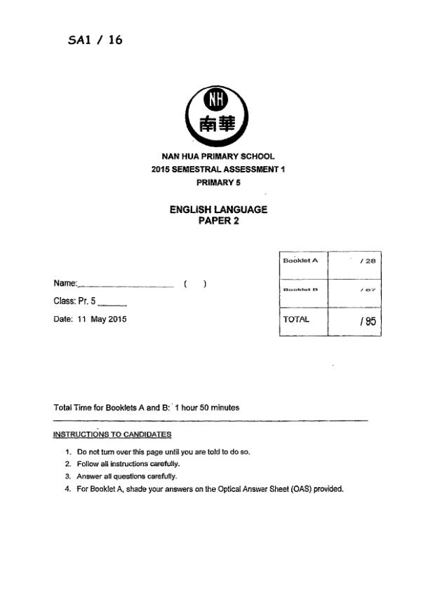 Nan Hua P5 Eng WA2 2015 exam paper PDF first page preview
