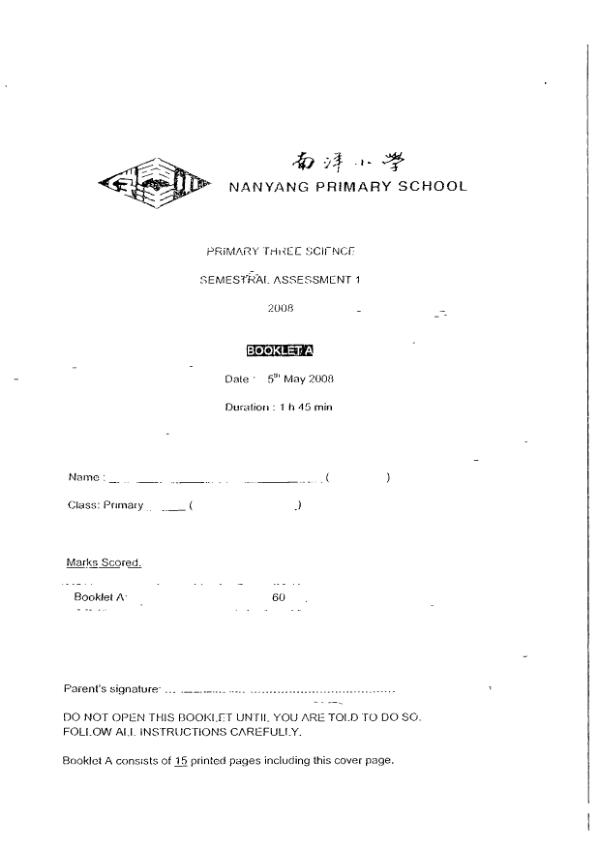 Nanyang P3 Sci WA2 2008 exam paper PDF first page preview