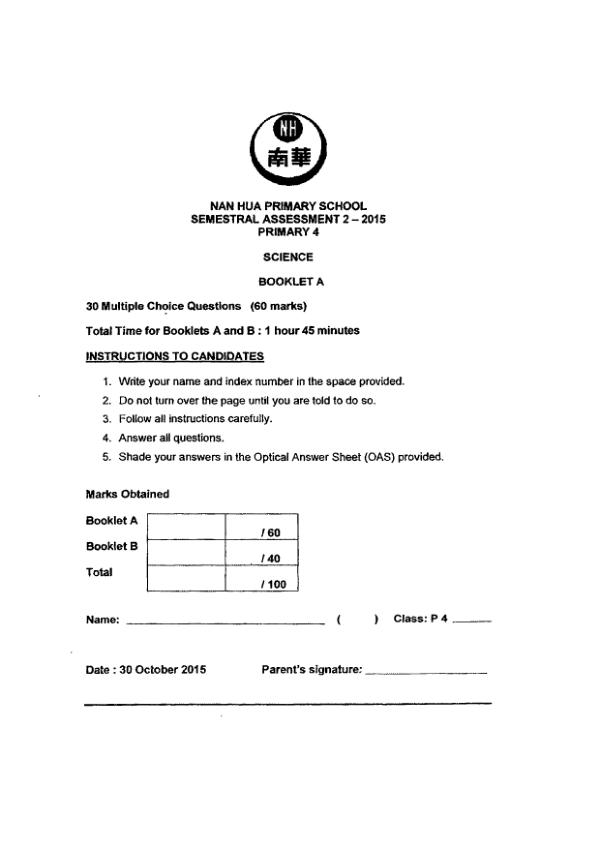 Nan Hua P4 Sci SA2 2015 exam paper PDF first page preview