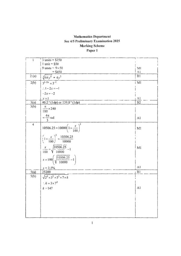 Yuying Sec4 E_Maths Prelim 2025 exam paper PDF preview