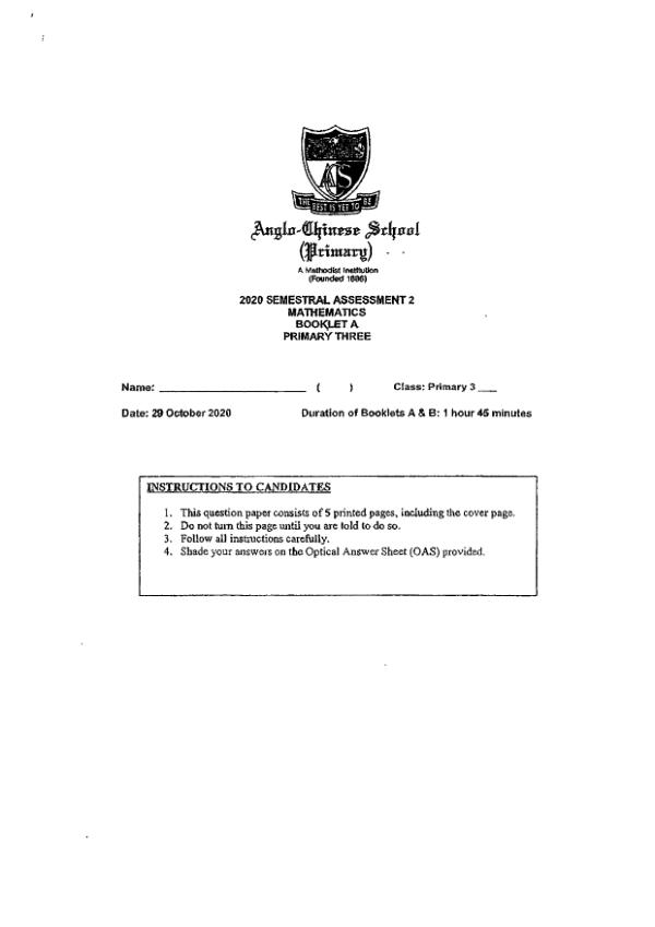 First page preview of P3 Math 2020 SA2 — Anglo Chinese