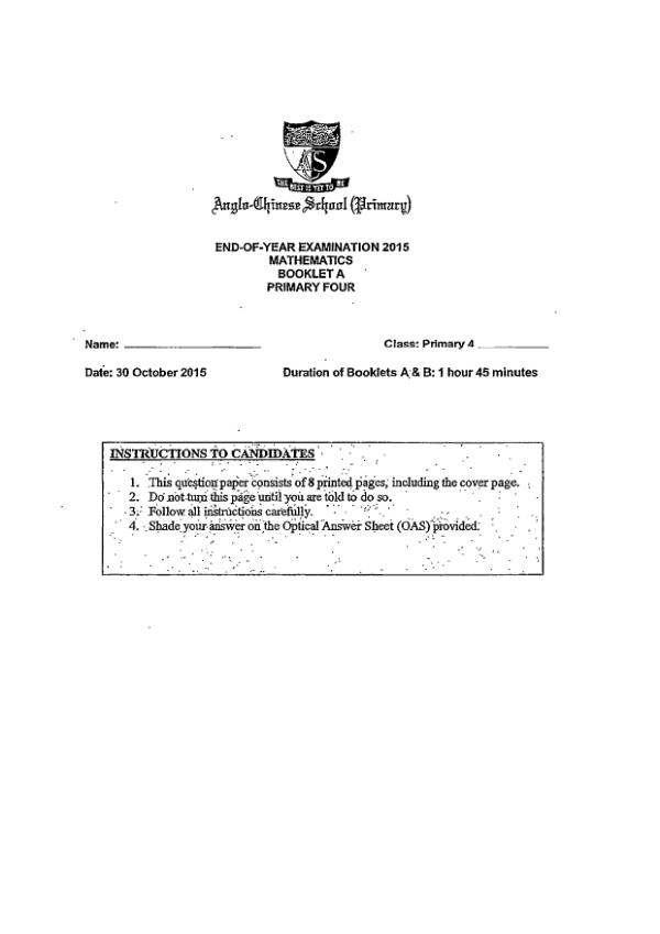 First page preview of P4 Math 2015 SA2 — Anglo Chinese