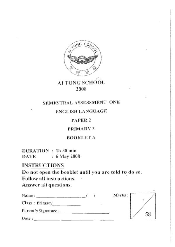 Ai Tong P3 Eng WA2 2008 exam paper PDF first page preview