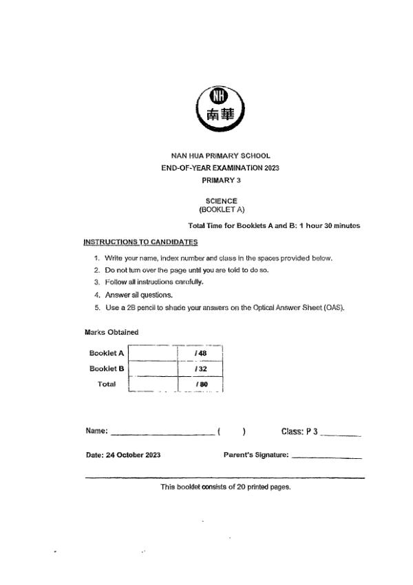 Nan Hua P3 Sci SA2 2023 exam paper PDF first page preview