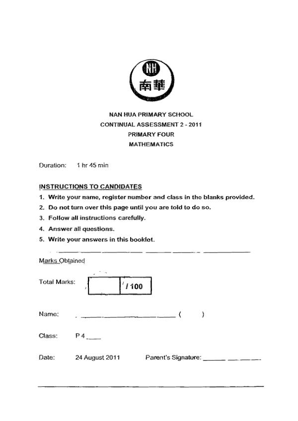 Nan Hua P4 Math WA3 2011 exam paper PDF preview