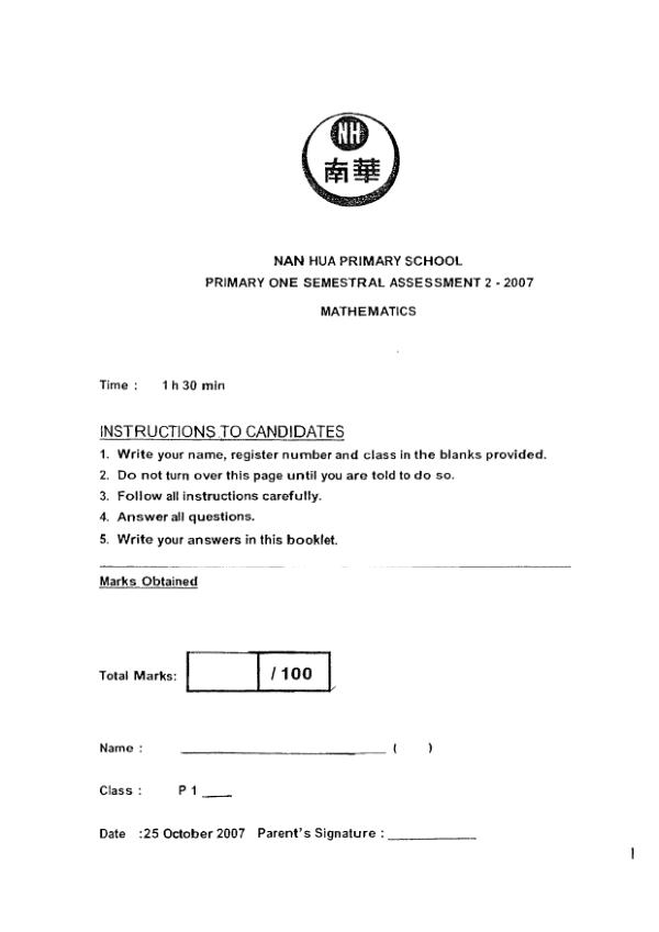 Nan Hua P1 Math SA2 2007 exam paper PDF preview