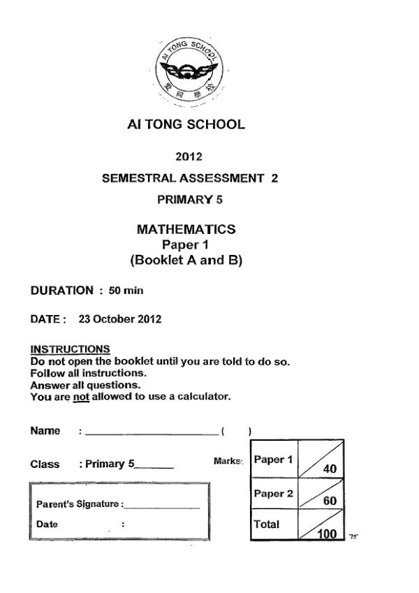 Ai Tong P5 Math SA2 2012 exam paper PDF preview